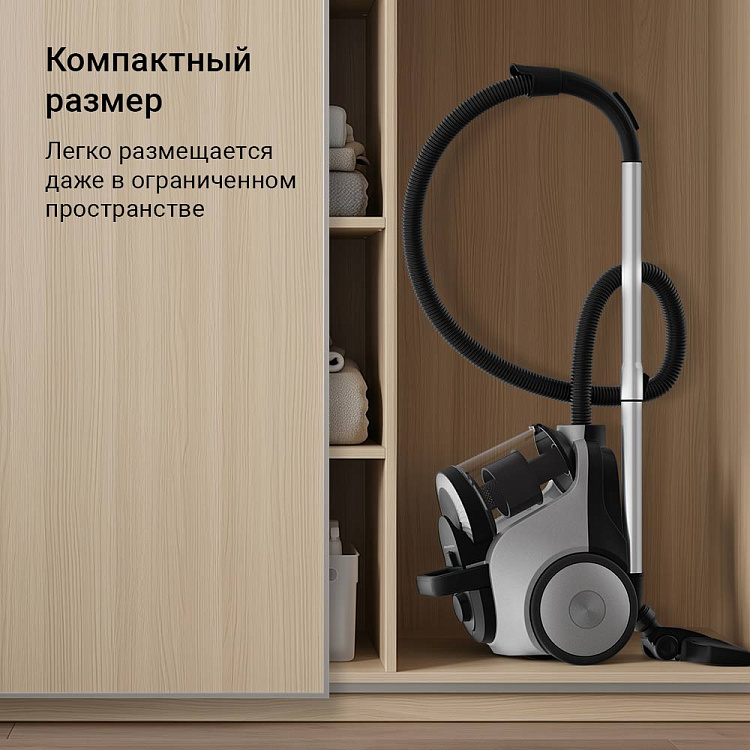 Пылесос РЕДМОНД V1306 - фото 8 - купить в интернет-магазине Редмонд