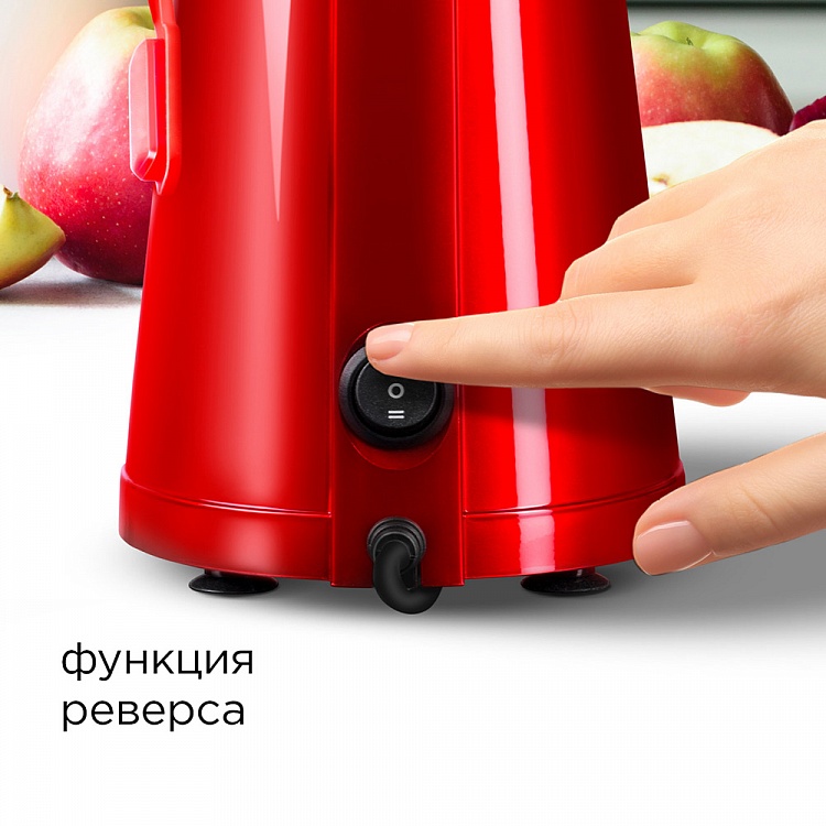 Соковыжималка шнековая REDMOND RJ-980S - фото 3 - купить в интернет-магазине Редмонд