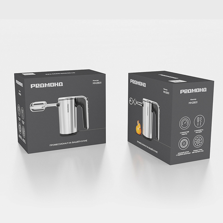 Миксер РЕДМОНД MH2801 - фото 10 - купить в интернет-магазине Редмонд