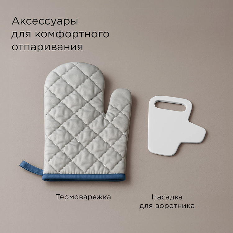 Отпариватель вертикальный РЕДМОНД SV1651 - фото 7 - купить в интернет-магазине Редмонд