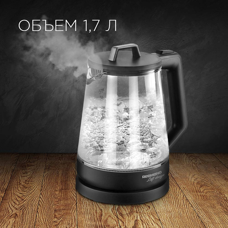 Электрический чайник РЕДМОНД RK-G191 - фото 3 - купить в интернет-магазине Редмонд