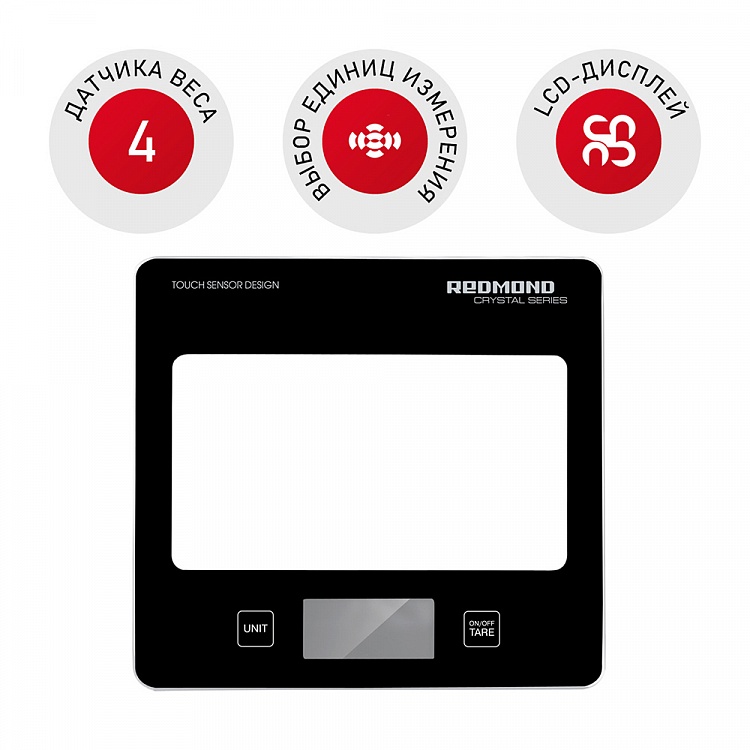 Весы кухонные REDMOND RS-724-E (черный) - фото - купить в интернет-магазине Редмонд