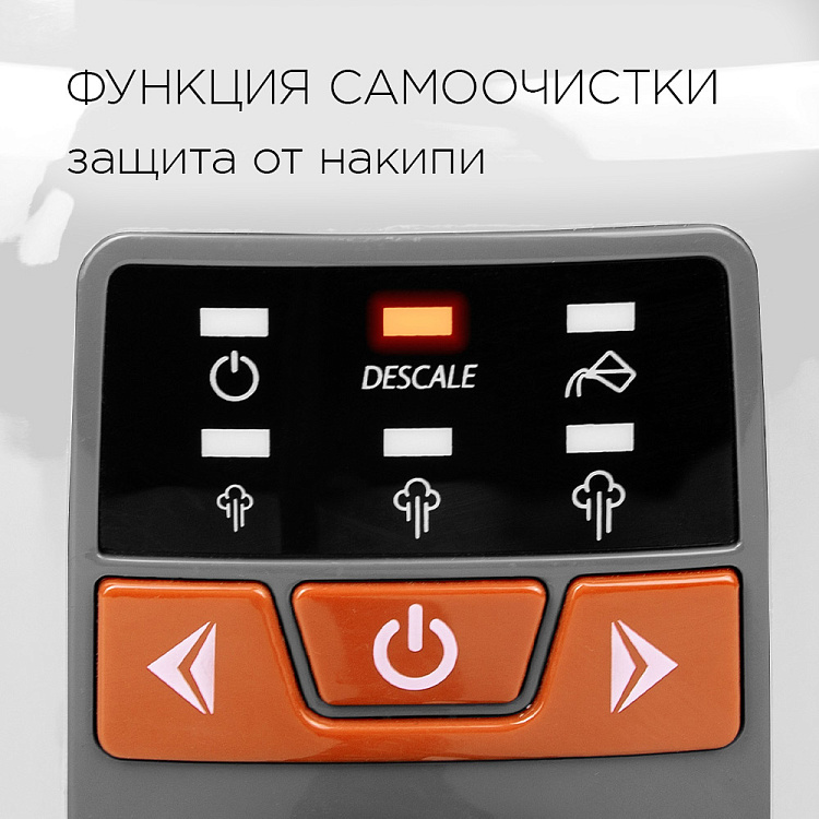 Парогенератор РЕДМОНД RSS-5908 - фото 5 - купить в интернет-магазине Редмонд