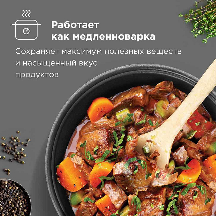 Мультиварка РЕДМОНД MC104 - фото 9 - купить в интернет-магазине Редмонд