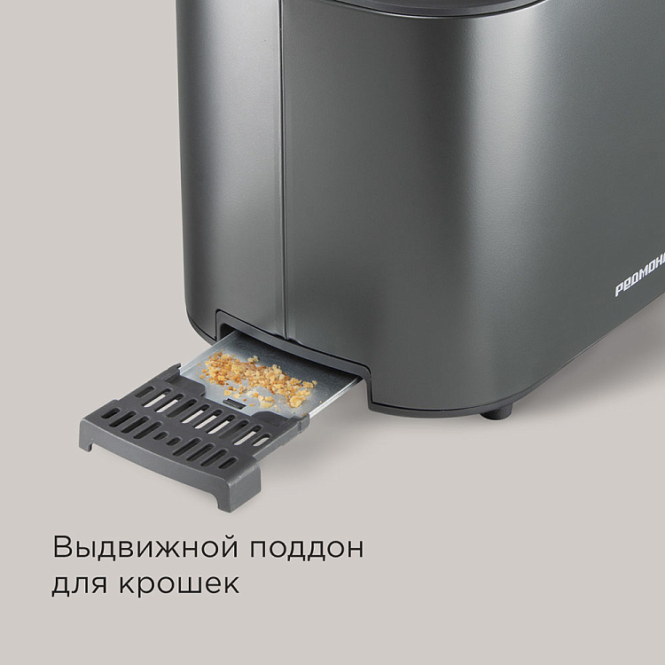 Тостер РЕДМОНД T907 - фото 8 - купить в интернет-магазине Редмонд