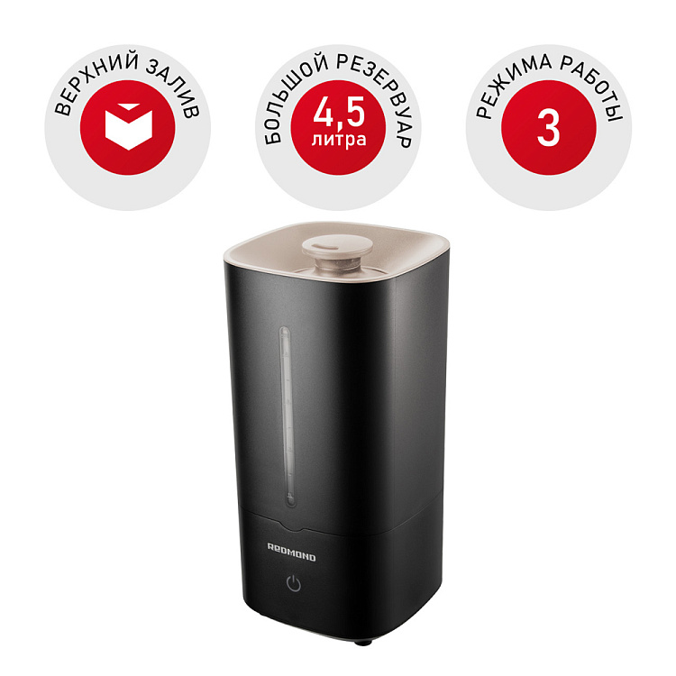 Увлажнитель воздуха REDMOND RHF-3328 - фото - купить в интернет-магазине Редмонд