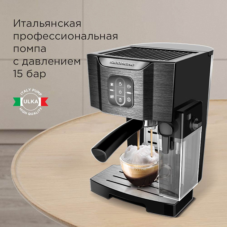 Кофеварка РЕДМОНД RCM-1512 - фото 2 - купить в интернет-магазине Редмонд