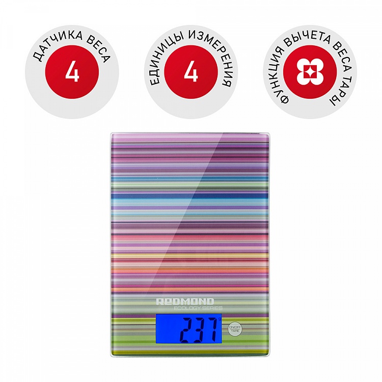 Весы кухонные REDMOND RS-736 (полоски) - фото - купить в интернет-магазине Редмонд