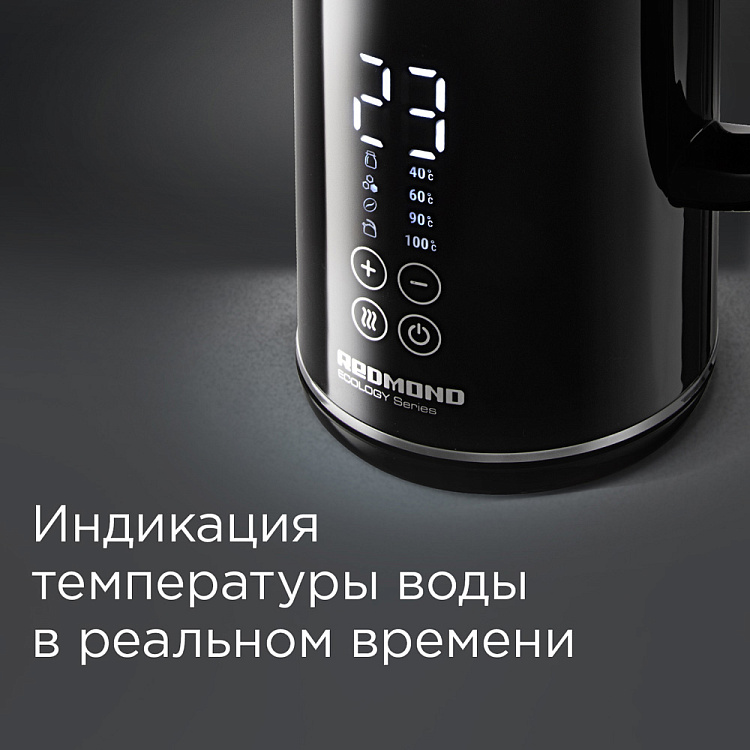Электрический чайник REDMOND RK-M1301D - фото 3 - купить в интернет-магазине Редмонд