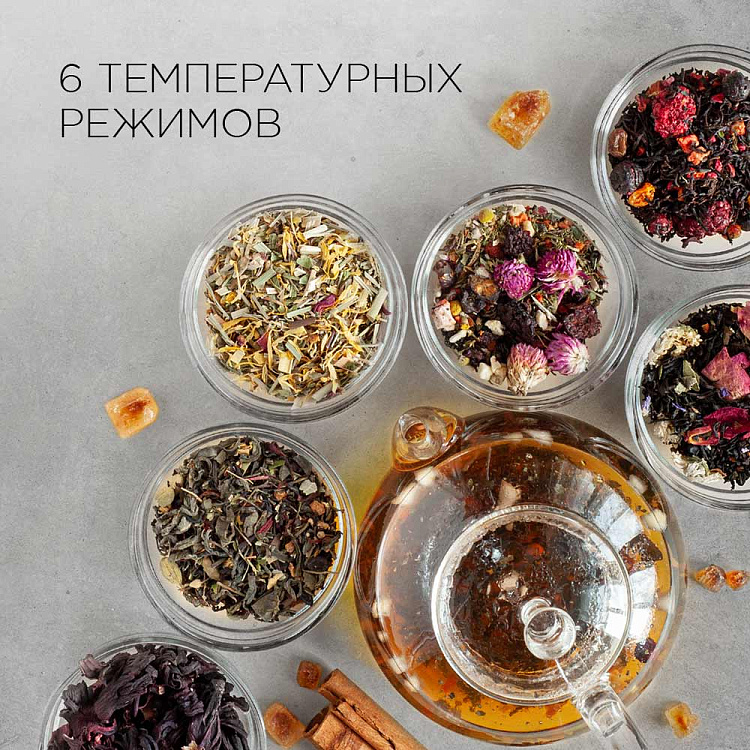 Электрический чайник REDMOND RK-G1308D - фото 5 - купить в интернет-магазине Редмонд