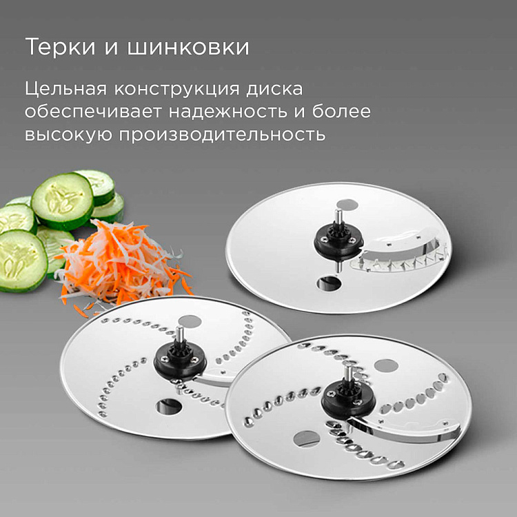 Кухонный комбайн РЕДМОНД FP608 (бронзовый) - фото 5 - купить в интернет-магазине Редмонд