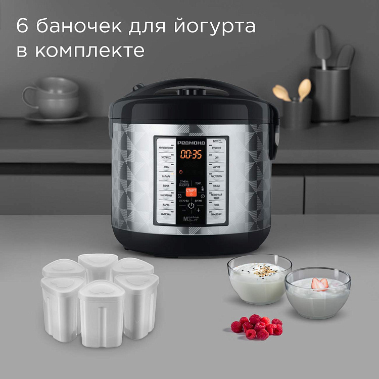 Мультикухня РЕДМОНД RMK-M271 со сковородой, подъемный нагревательный элемент - фото 8 - купить в интернет-магазине Редмонд