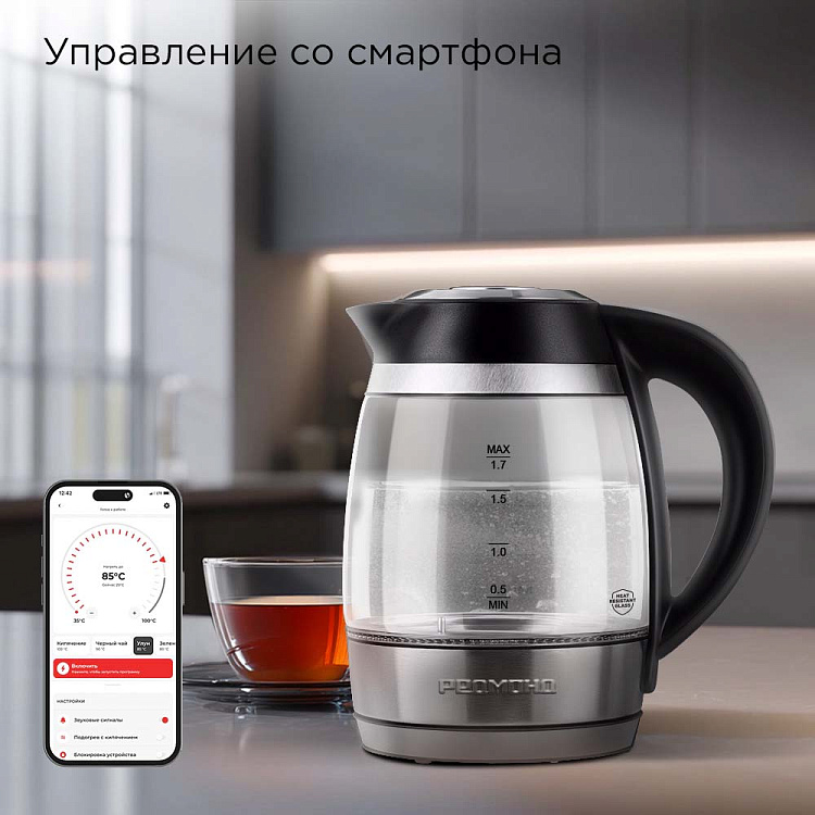 Умный чайник РЕДМОНД SkyKettle KG230S - фото 2 - купить в интернет-магазине Редмонд