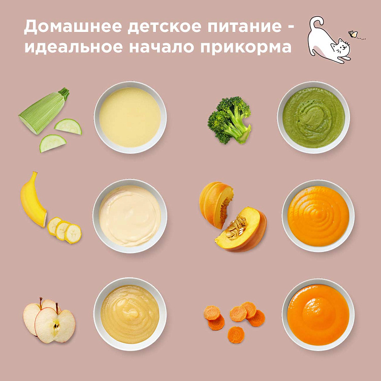 Комбайн для детского питания РЕДМОНД Baby BC5202 - фото 10 - купить в интернет-магазине Редмонд