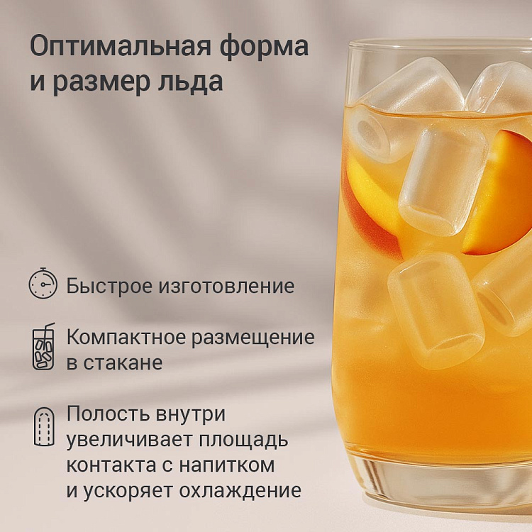 Ледогенератор РЕДМОНД IM6200 - фото 2 - купить в интернет-магазине Редмонд