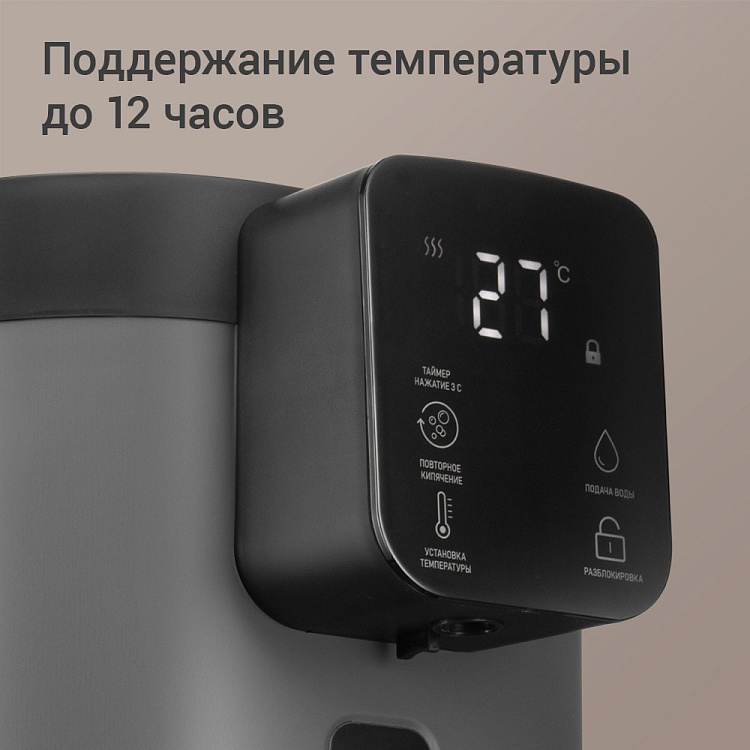 Термопот РЕДМОНД TP2301 - фото 5 - купить в интернет-магазине Редмонд