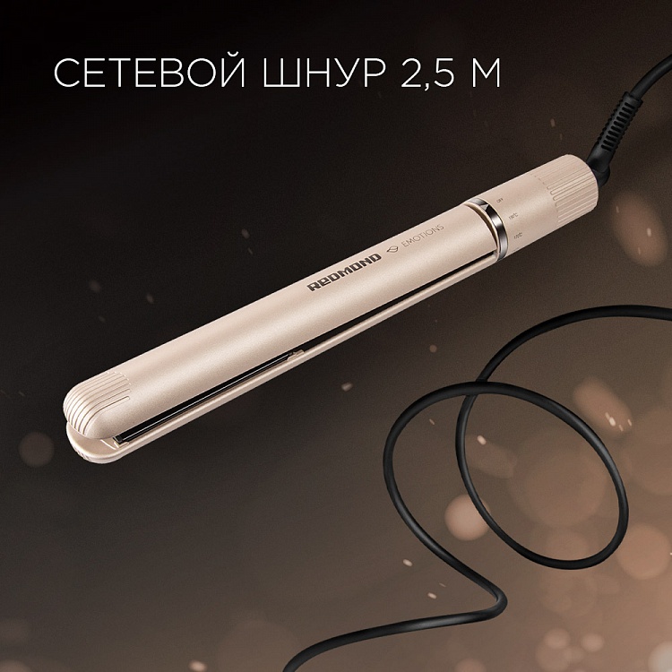 Выпрямитель для волос REDMOND RCI-2337 - фото 6 - купить в интернет-магазине Редмонд