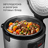Умная мультиварка редмонд SkyCooker M224S, фото