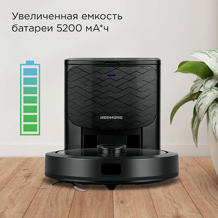 Умный робот-пылесос РЕДМОНД VR1323S WiFi - фото 7 - купить в интернет-магазине Редмонд