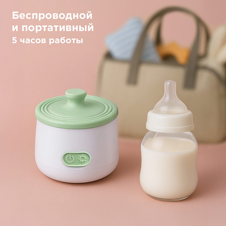 Портативный подогреватель молока РЕДМОНД Baby BC5205 - фото 4 - купить в интернет-магазине Редмонд
