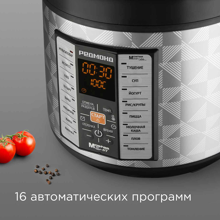 Мультикухня РЕДМОНД RMK-M271 со сковородой, подъемный нагревательный элемент - фото 3 - купить в интернет-магазине Редмонд