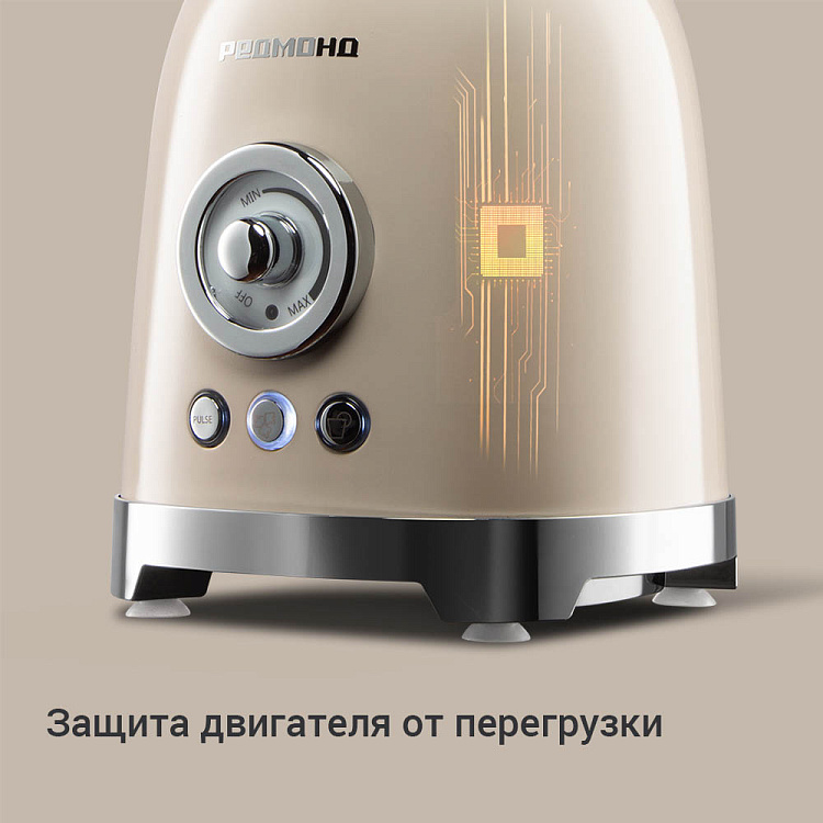 Блендер РЕДМОНД BS413 - фото 8 - купить в интернет-магазине Редмонд
