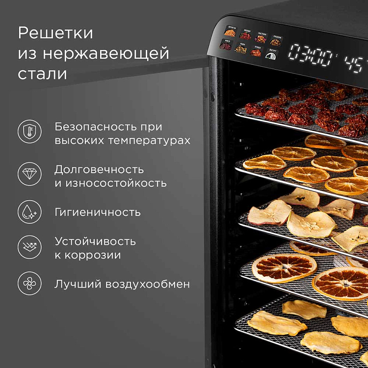 Дегидратор РЕДМОНД FD1104 - фото 7 - купить в интернет-магазине Редмонд