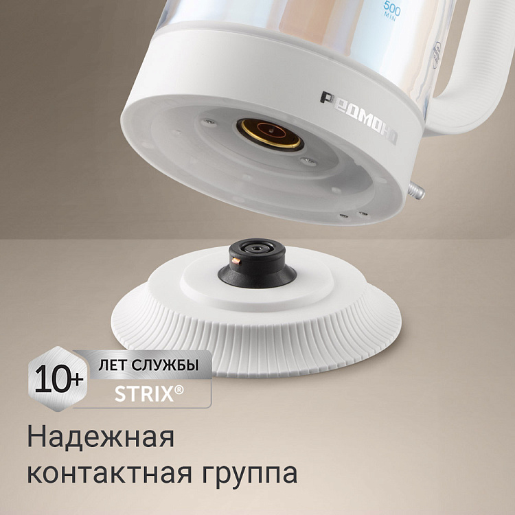 Электрический чайник РЕДМОНД KG273 (белый) - фото 6 - купить в интернет-магазине Редмонд