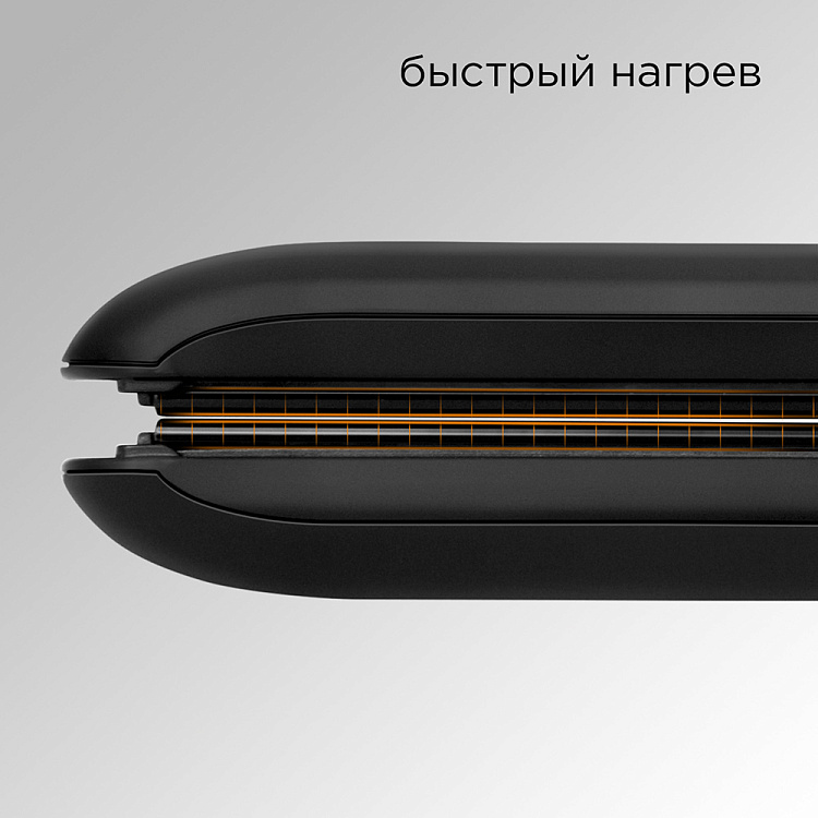 Выпрямитель для волос РЕДМОНД RCI-2329 - фото 5 - купить в интернет-магазине Редмонд