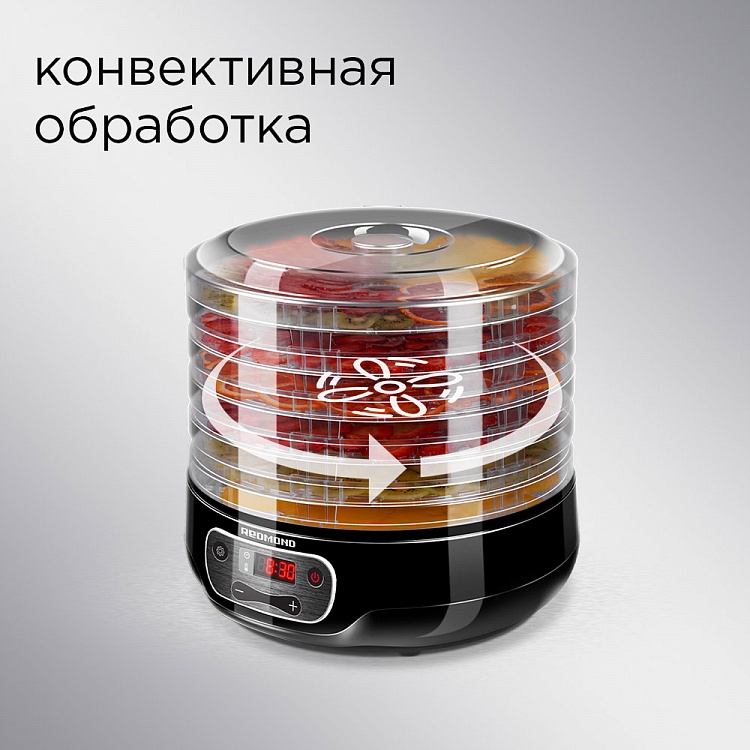 Электросушилка REDMOND RFD-0157 - фото 6 - купить в интернет-магазине Редмонд