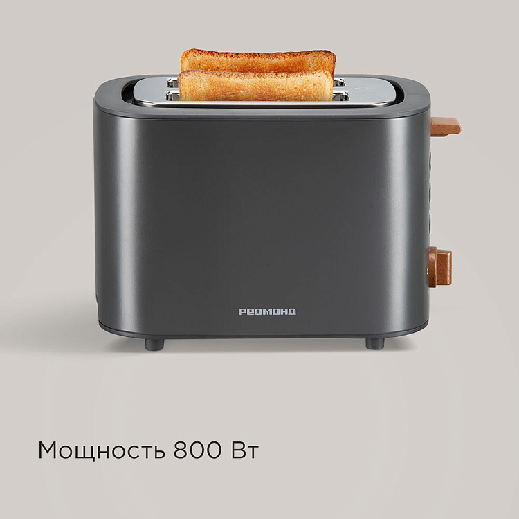 Тостер РЕДМОНД T907 - фото 6 - купить в интернет-магазине Редмонд