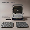 Гриль РЕДМОНД SteakMaster GM300, фото