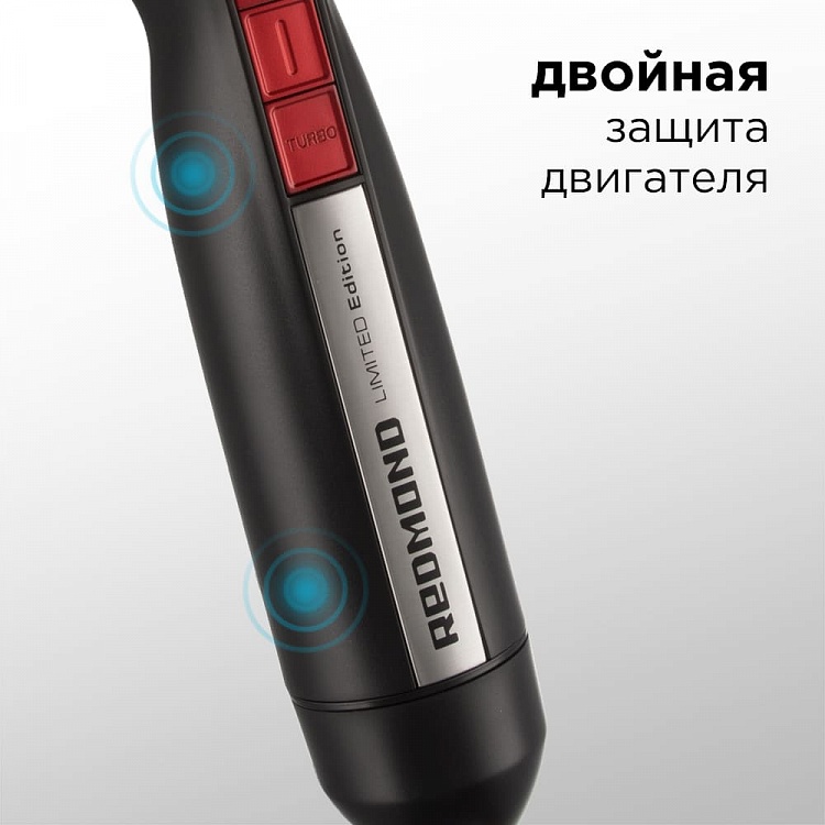 Блендер REDMOND RHB-2971 - фото 4 - купить в интернет-магазине Редмонд