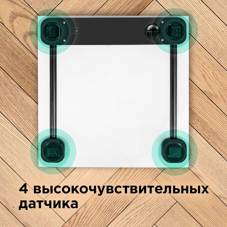 Напольные весы REDMOND RS-733 (пляж) - фото 6 - купить в интернет-магазине Редмонд