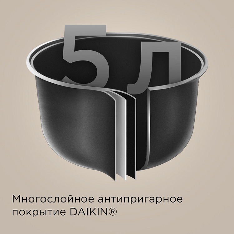 Умная мультиварка РЕДМОНД SkyCooker MC125S - фото 7 - купить в интернет-магазине Редмонд