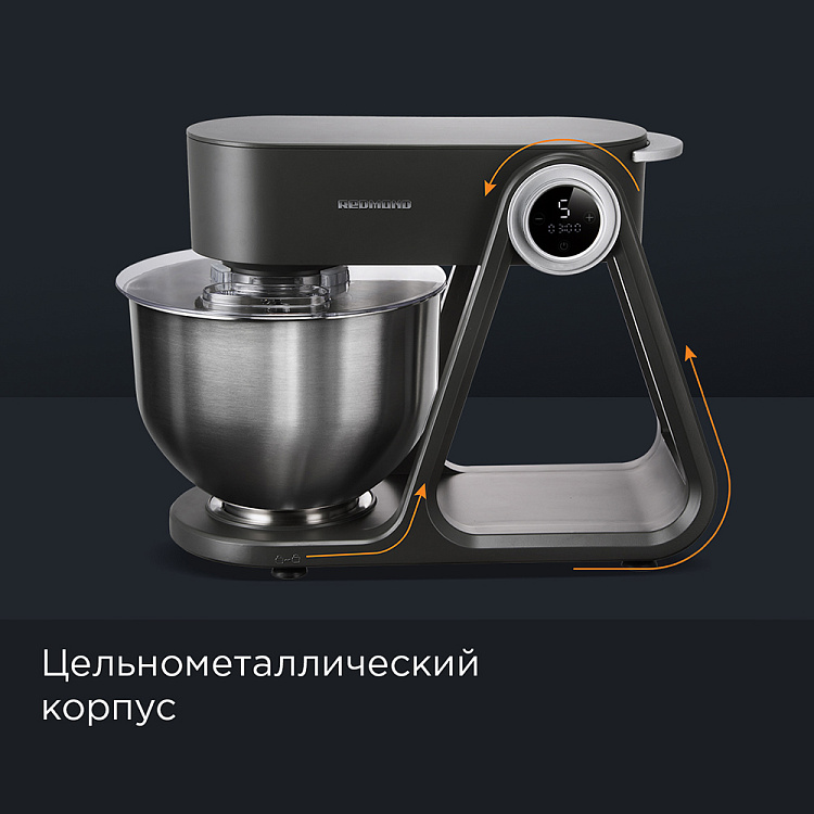 Планетарный миксер REDMOND FM600 (серый) - фото 4 - купить в интернет-магазине Редмонд