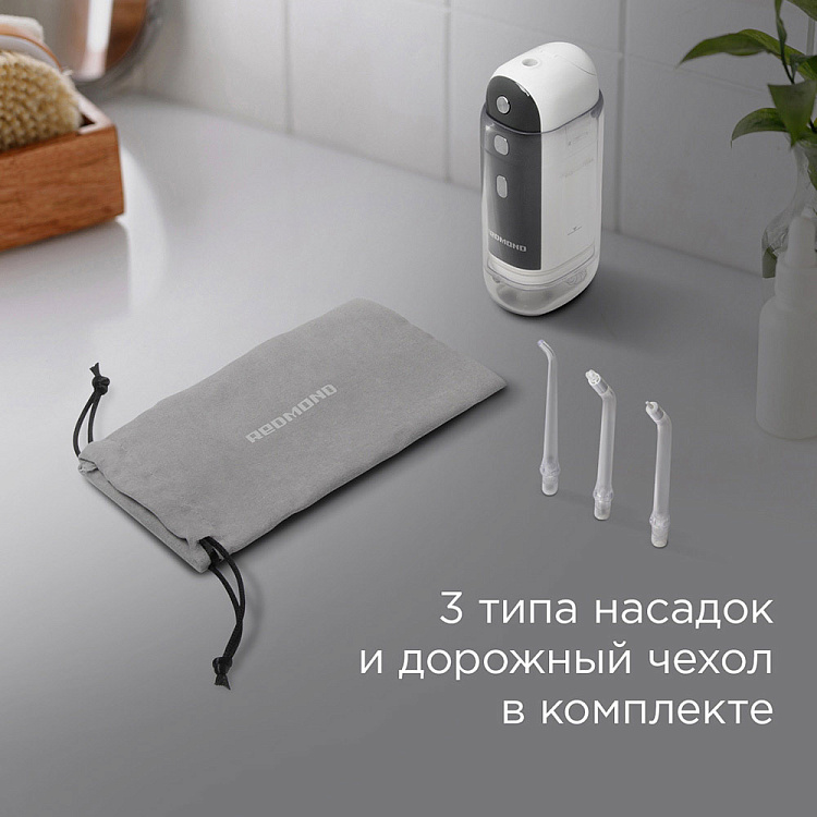 Ирригатор РЕДМОНД YR4502 - фото 8 - купить в интернет-магазине Редмонд