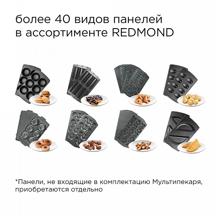 Мультипекарь REDMOND RMB-M603 - фото 5 - купить в интернет-магазине Редмонд