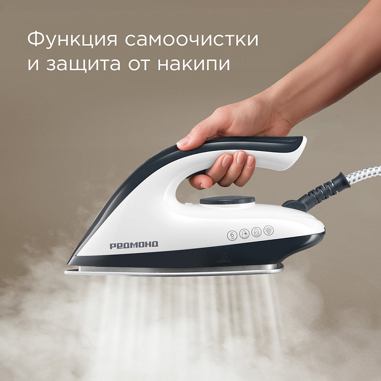 Парогенератор РЕДМОНД SS1622 - фото 7 - купить в интернет-магазине Редмонд