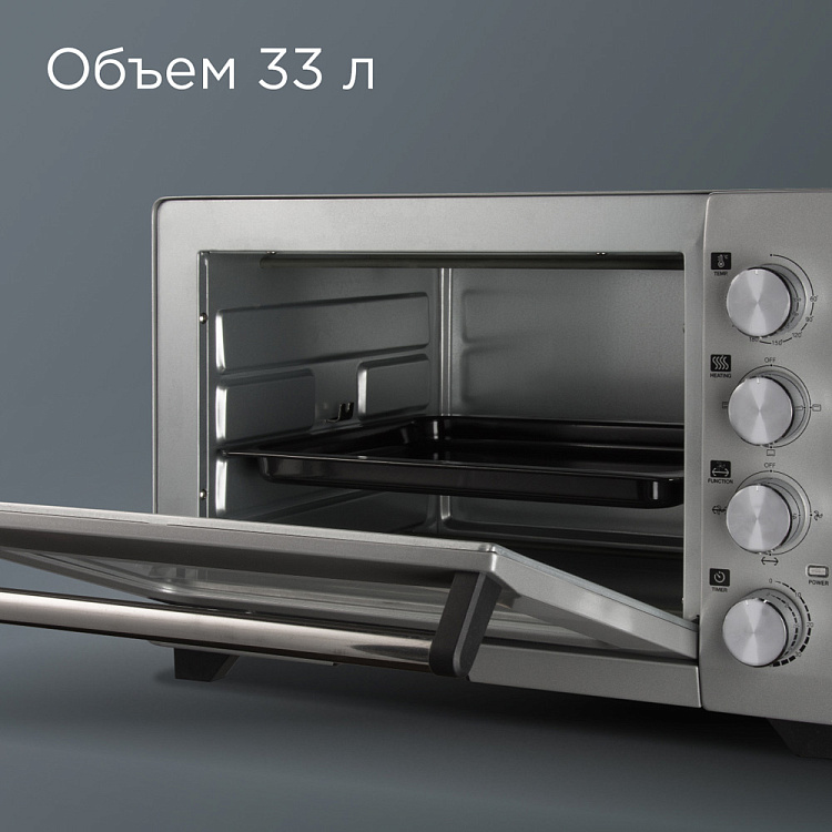 Мини-печь РЕДМОНД RO-5701 - фото 4 - купить в интернет-магазине Редмонд