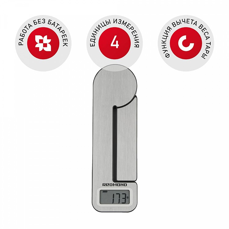 Весы кухонные REDMOND RS-758 - фото - купить в интернет-магазине Редмонд