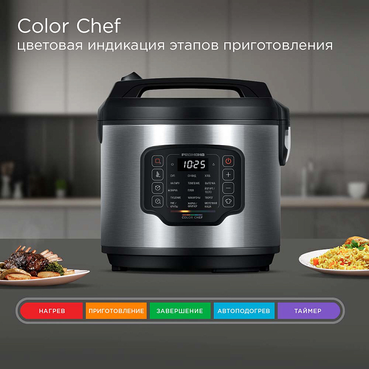 Мультиварка РЕДМОНД MC108 - фото 5 - купить в интернет-магазине Редмонд