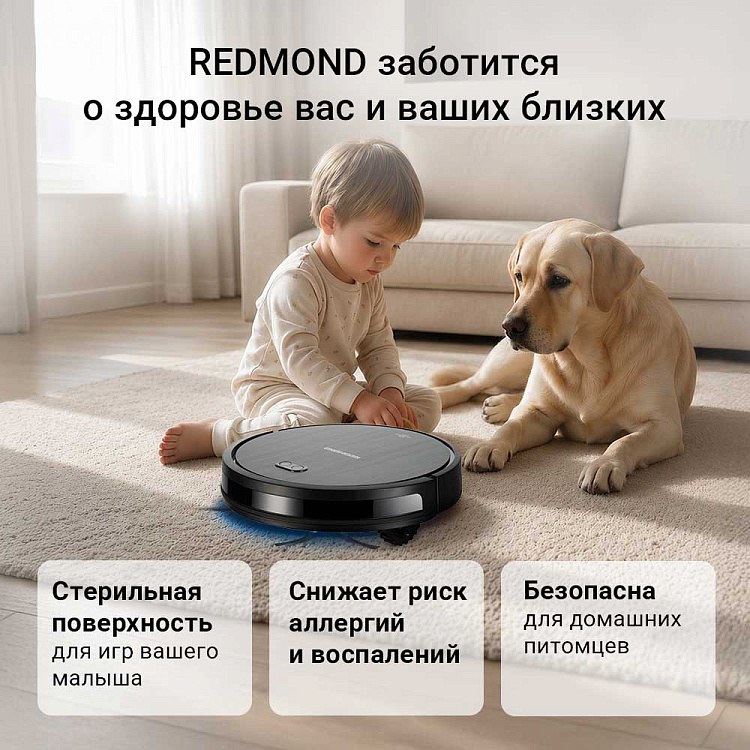 Умный робот-пылесос REDMOND RV-R650S WiFi - фото 3 - купить в интернет-магазине Редмонд