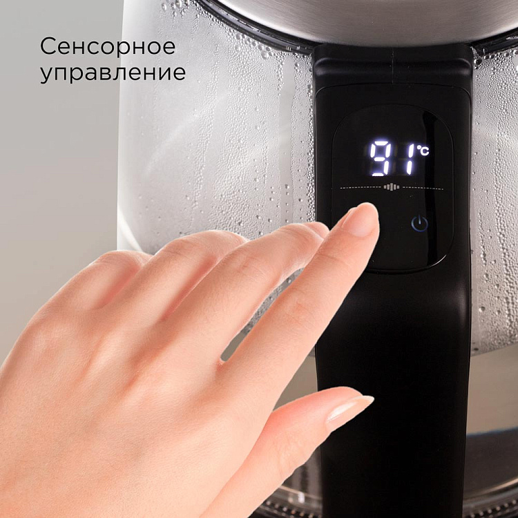 Умный чайник РЕДМОНД SkyKettle KG258S (черный) - фото 9 - купить в интернет-магазине Редмонд