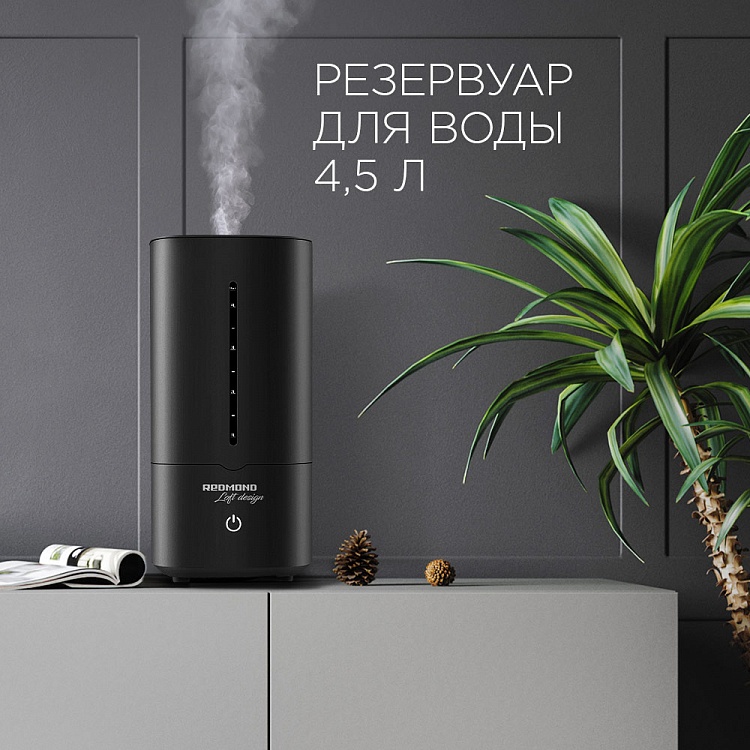 Увлажнитель воздуха REDMOND RHF-3323 - фото 2 - купить в интернет-магазине Редмонд
