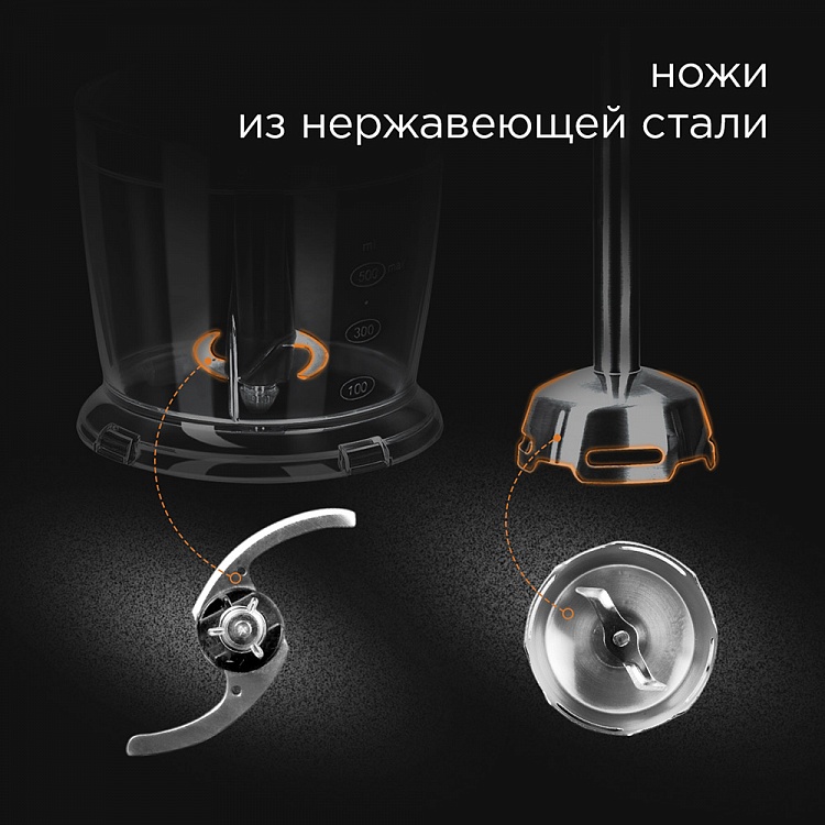 Блендер REDMOND RHB-2980 - фото 5 - купить в интернет-магазине Редмонд