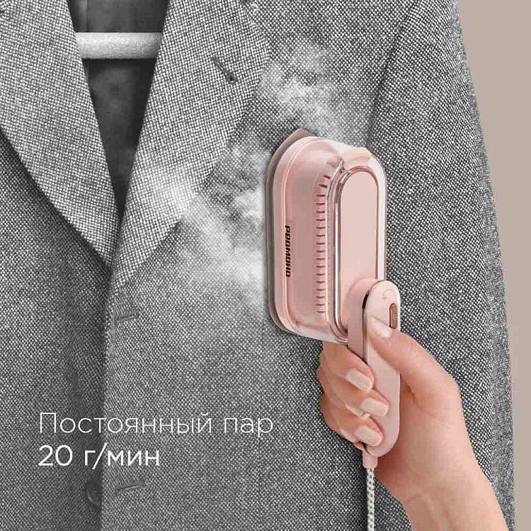 Отпариватель ручной РЕДМОНД SH1637 - фото 4 - купить в интернет-магазине Редмонд