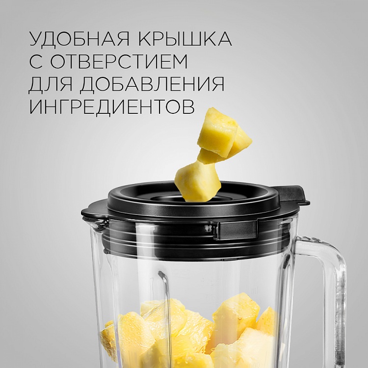 Блендер REDMOND RSB-3402 - фото 6 - купить в интернет-магазине Редмонд