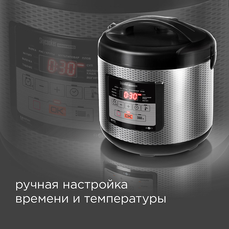 Умная мультиварка REDMOND SkyCooker M224S - фото 6 - купить в интернет-магазине Редмонд