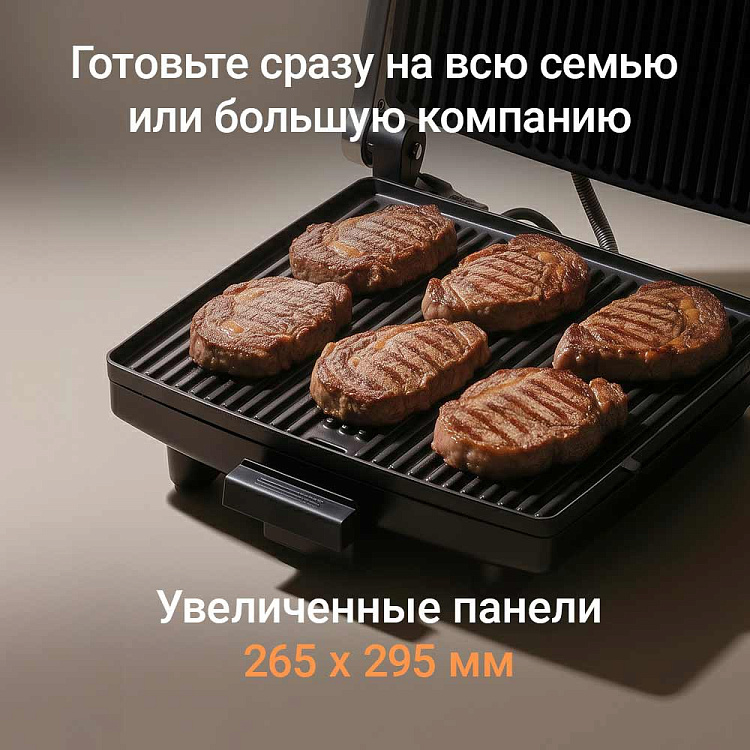 Гриль РЕДМОНД SteakMaster RGM-M800 - фото 3 - купить в интернет-магазине Редмонд